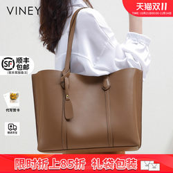 Viney Large Bag 2025 Women's Bag Spring and Summer New Trendy Genuine Leather Tote Bag Large Capacity Commuter Autumn and Winter Shoulder Bag Viney Large Bag 2025 Women's Bag Spring and Summer New Trendy Genuine Leather Tote Bag Large Capacity Commuter Autumn and Winter Shoulder Bag