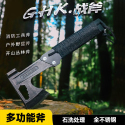 Outdoor Camping Multifunctional Tactical Axe Hand Axe Camping Engineer Firefighting Self-Defense Outdoor Hammer Mountain Axe Outdoor Camping Multifunctional Tactical Axe Hand Axe Camping Engineer Firefighting Self-Defense Outdoor Hammer Mountain Axe