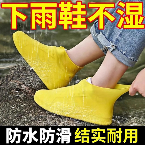 Waterproof shoe cover latex anti-slip rain boot cover thickened wear-resistant outdoor rainproof men and women rain boot cover portable mid-tube boot cover Waterproof shoe cover latex anti-slip rain boot cover thickened wear-resistant outdoor rainproof men and women rain boot cover portable mid-tube boot cover
