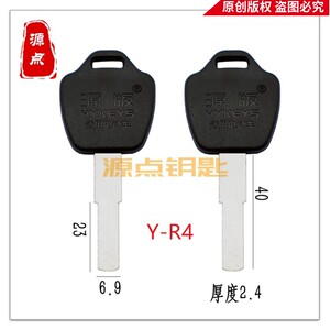 Suitable for Yadi Electric Vehicles Battery Vehicles Universal Inner Milling Flat Panel Key Embroidery Source Point Key R4 
Suitable for Yadi Electric Vehicles Battery Vehicles Universal Inner Milling Flat Panel Key Embroidery Source Point Key R4