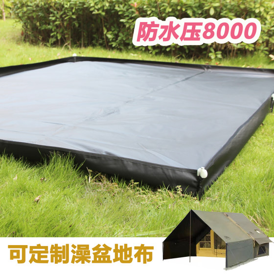 Tent camping ground cloth custom bath basin mat special waterproof and moisture-proof Oxford cloth floor mat Mu Gaodi Yunjie Hexagonal 
Tent camping ground cloth custom bath basin mat special waterproof and moisture-proof Oxford cloth floor mat Mu Gaodi Yunjie Hexagonal