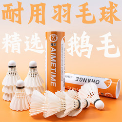 Aimetime Genuine Goose Feather Shuttlecock for Professional Competition, Club Training, Badminton, with Stable Flight, Long-Lasting Durability and Resistance to Impact Aimetime Genuine Goose Feather Shuttlecock for Professional Competition, Club Training, Badminton, with Stable Flight, Long-Lasting Durability and Resistance to Impact