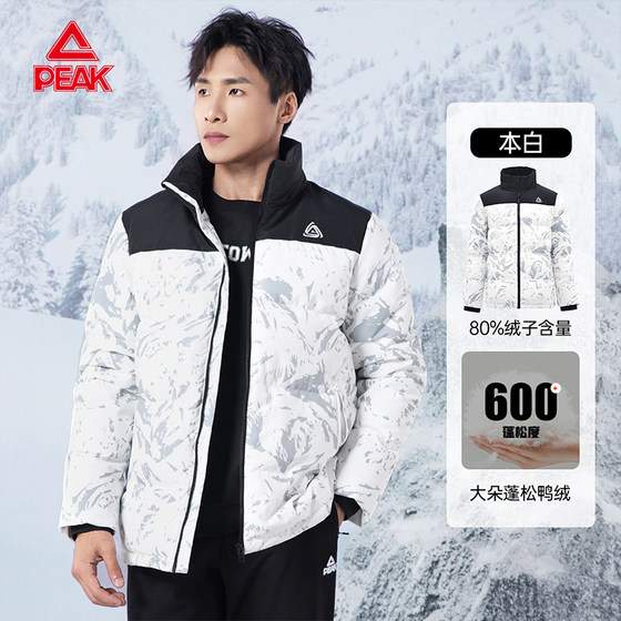 Peak cold-proof medium-thick down jacket men's autumn and winter 2025 new short plush warm bread jacket for short women Peak cold-proof medium-thick down jacket men's autumn and winter 2025 new short plush warm bread jacket for short women
