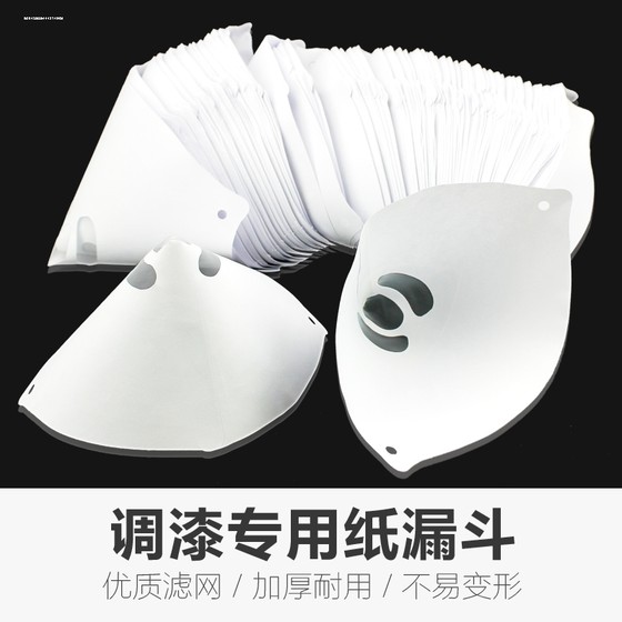 3D printer accessory UV light -sensitive resin filter Details Dedicated paper funnel SLA optical curing DLP consumable 3D printer accessory UV light -sensitive resin filter Details Dedicated paper funnel SLA optical curing DLP consumable