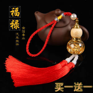 Car perfume, car creative car supplies, decoration ornaments, men's aromatherapy pendants, long-lasting light fragrance and high-end Car perfume, car creative car supplies, decoration ornaments, men's aromatherapy pendants, long-lasting light fragrance and high-end