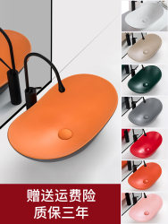 Countertop Basin Wash Basin Ceramic Basin Wash Basin Household Ingot Accessible Luxury Orange Gray Balcony Bathroom Small Apartment Countertop Basin Wash Basin Ceramic Basin Wash Basin Household Ingot Accessible Luxury Orange Gray Balcony Bathroom Small Apartment