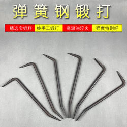 Woodworking Small Crowbar Special Steel Round Small Crowbar Aluminum Mold Small Crowbar Construction Site Molding Tool Flat Head Small Warp Stick Woodworking Small Crowbar Special Steel Round Small Crowbar Aluminum Mold Small Crowbar Construction Site Molding Tool Flat Head Small Warp Stick