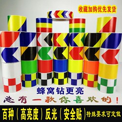 Reflective Stickers for Cars and Trucks, 5cm Reflective Film Tape for Motorcycles and Electric Vehicles, Garage Traffic Warning Anti-Collision Strips Reflective Stickers for Cars and Trucks, 5cm Reflective Film Tape for Motorcycles and Electric Vehicles, Garage Traffic Warning Anti-Collision Strips