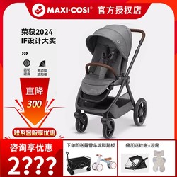 Maxicosi Oxford Newborn Stroller for Children Aged 3 Years, Reversible, Can Sit and Lie Down, Lightweight Foldable Baby Stroller Maxicosi Oxford Newborn Stroller for Children Aged 3 Years, Reversible, Can Sit and Lie Down, Lightweight Foldable Baby Stroller