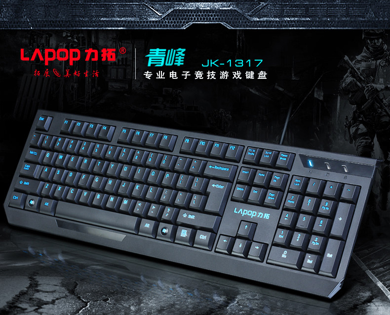 没有声音的游戏键盘_键盘练习打字游戏 玩键盘_游戏键盘是机械键盘吗