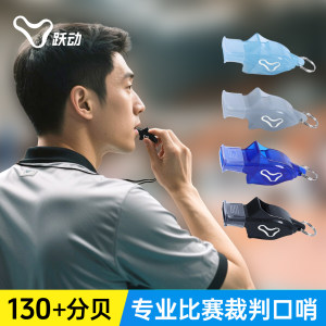 Whistle loud sports teacher basketball football referee specialty outdoor professional nuclear-free treble dolphin whistle Whistle loud sports teacher basketball football referee specialty outdoor professional nuclear-free treble dolphin whistle