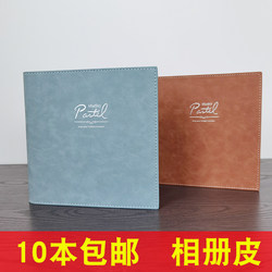 Photo Album Cover, Leather Cover, Children's Wedding Photo Album, Commemorative Album, Photo Book Cover, Square 10inch Book Cover Photo Album Cover, Leather Cover, Children's Wedding Photo Album, Commemorative Album, Photo Book Cover, Square 10inch Book Cover