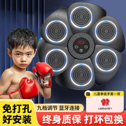 Music boxing machine boxing wall target household training device sandbag boxing children boy birthday gift indoor sports Music boxing machine boxing wall target household training device sandbag boxing children boy birthday gift indoor sports