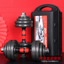 Metal pure iron paint dumbbell gift box storage sports arm muscle training dormitory 15 20 30kg Men For Home fitness Metal pure iron paint dumbbell gift box storage sports arm muscle training dormitory 15 20 30kg Men For Home fitness