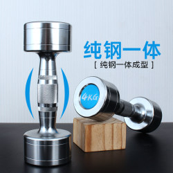 One-piece pure steel electroplated dumbbell For Home dormitory commercial fixed steel dumbbell arm muscle training men's and women's Neutral fitness One-piece pure steel electroplated dumbbell For Home dormitory commercial fixed steel dumbbell arm muscle training men's and women's Neutral fitness