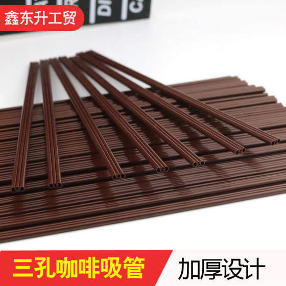 Disposable three-hole coffee straw independent packaging stir stick milk tea coffee hot drink plastic thin straw 100 pieces
Disposable three-hole coffee straw independent packaging stir stick milk tea coffee hot drink plastic thin straw 100 pieces