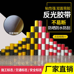 Red and White Reflective Film, Black and Yellow Road Warning Stakes, Telephone Pole Reflective Stickers, Traffic Safety, Power Anti-Collision Reflective Strips, Bright Red and White Reflective Film, Black and Yellow Road Warning Stakes, Telephone Pole Reflective Stickers, Traffic Safety, Power Anti-Collision Reflective Strips, Bright