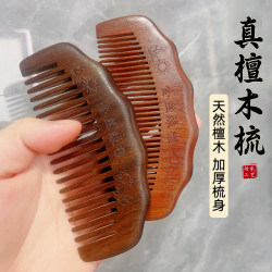 Sandalwood Comb for Scalp Massage, Head Meridian Care, Hair Care, Wooden Comb for Women, Suitable for Long Straight Hair, Home Use Wooden Comb Sandalwood Comb for Scalp Massage, Head Meridian Care, Hair Care, Wooden Comb for Women, Suitable for Long Straight Hair, Home Use Wooden Comb