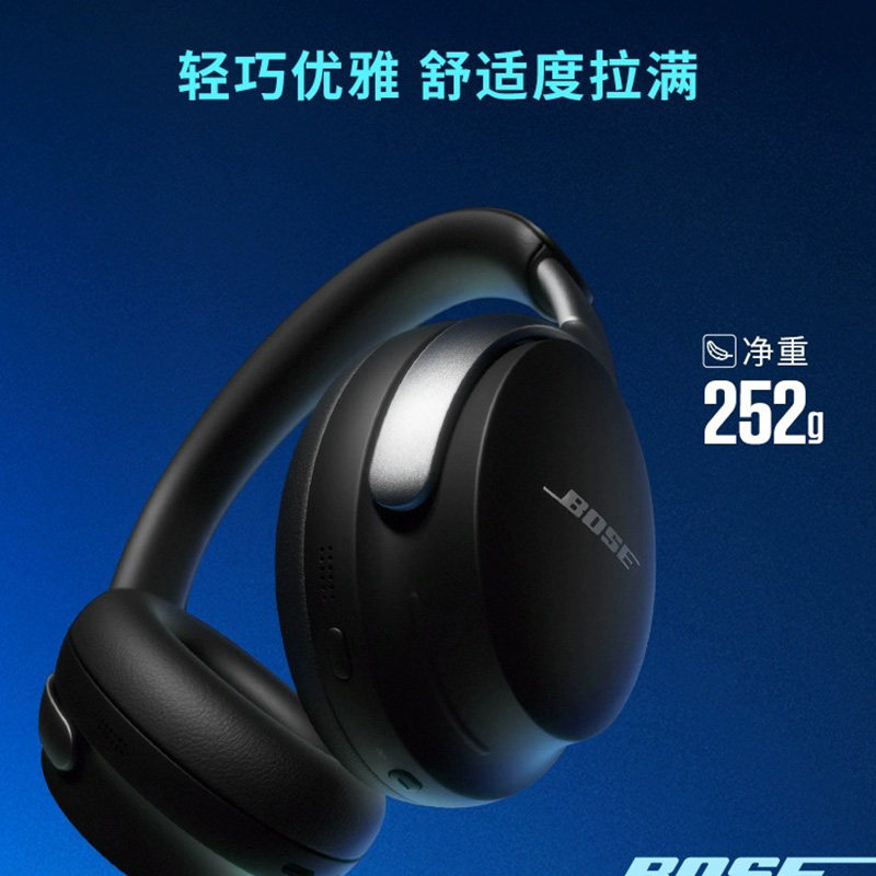 BOSE QC 소음 차단 헤드폰 초무선 BLUETOOTH 소음 차단 헤드폰 헤드 장착형 공간 오디오-