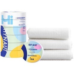 Haishi Hainuo soap paper portable travel ready-made Haishi Hainuo soap paper portable travel ready-made