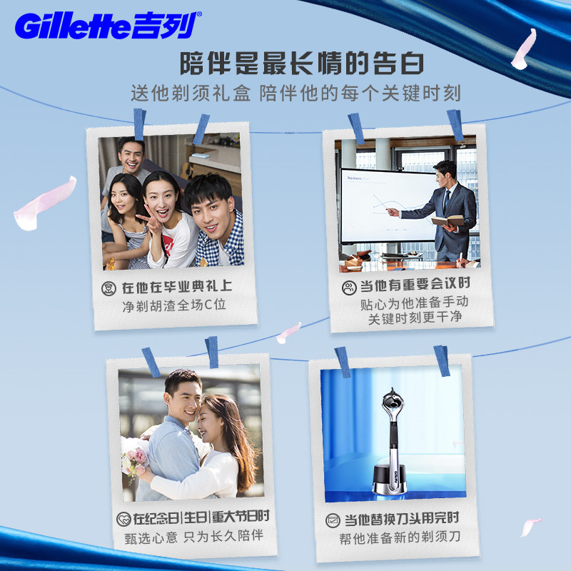 질레트 FENGYINZHISHUN LOVE 선물 상자 수동 면도기 1개 블레이드 홀더 4개 블레이드 1개 베이스 1개 비어드 폼 1개 여행용 상자-