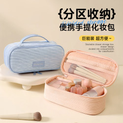 Cosmetic Bag for Women, New Portable Large-Capacity Cosmetic Storage Bag, Business Trip Toiletry Bag, Partitioned Storage Bag Cosmetic Bag for Women, New Portable Large-Capacity Cosmetic Storage Bag, Business Trip Toiletry Bag, Partitioned Storage Bag