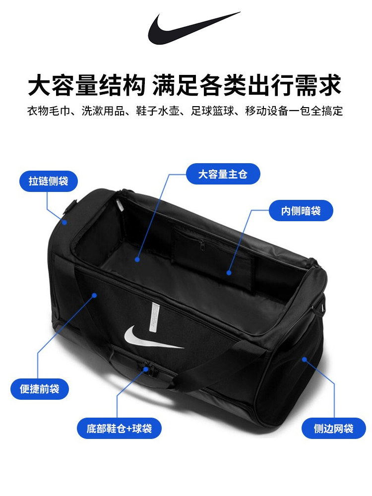 Nike Travel Bag Large Capacity Crossbody Fitness Bag Ba6163-011