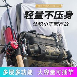 Lure Bag, Multifunctional Waist Bag, Crossbody Bag, Large-Capacity Fishing Rod Bag, Special Storage Bag, Fishing Gear Bag, Waterproof Fishing Gear Bag Lure Bag, Multifunctional Waist Bag, Crossbody Bag, Large-Capacity Fishing Rod Bag, Special Storage Bag, Fishing Gear Bag, Waterproof Fishing Gear Bag