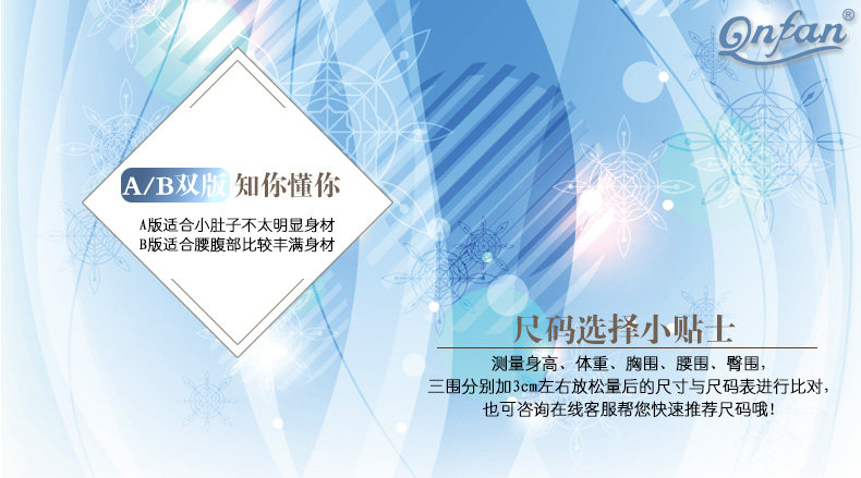 Одежда для дам 2018 Qnfan 3324 Qnfan / Qingfan 