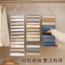 Pants and Clothes Storage Hanging Bag, Wardrobe Layered Hanging Clothing Divider Organizer, Home Fabric Organizing Bag Pants and Clothes Storage Hanging Bag, Wardrobe Layered Hanging Clothing Divider Organizer, Home Fabric Organizing Bag
