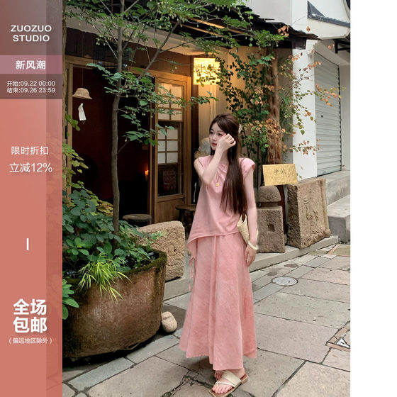 Sasa's small round neck strap sleeveless top skirt fashion suit summer female elegant temperament two-piece set
Sasa's small round neck strap sleeveless top skirt fashion suit summer female elegant temperament two-piece set
