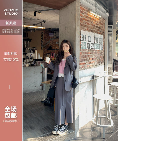 Sasa's small high-end casual suit set for women's spring shoulder pad coat straight skirt two-piece set
Sasa's small high-end casual suit set for women's spring shoulder pad coat straight skirt two-piece set