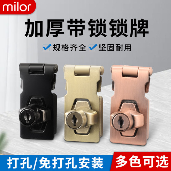 Cabinet lock without punching drawer lock lock buckle furniture safety lock office desk drawer lock wardrobe double-open shoe cabinet lock
Cabinet lock without punching drawer lock lock buckle furniture safety lock office desk drawer lock wardrobe double-open shoe cabinet lock