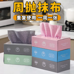 removable rag disposable lazy removable rag disposable lazy