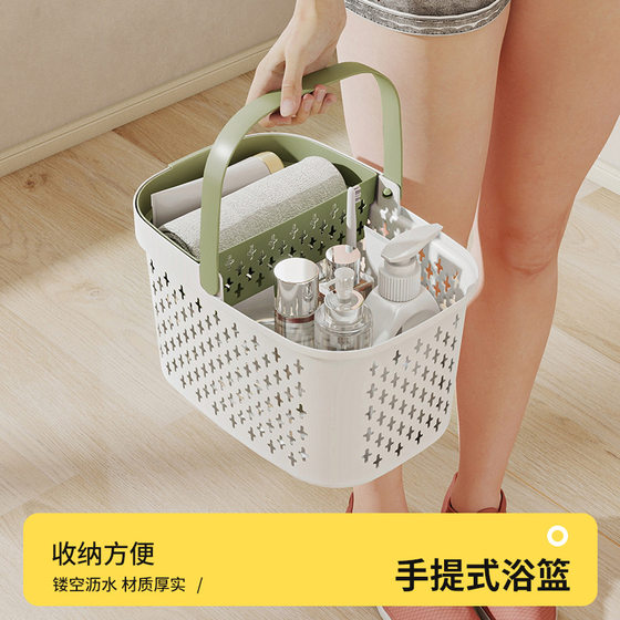 Hand -lifted bath basket bathing supplies South Korea Fan'er cute bathing, bathing room storage basket Hand -lifted bath basket bathing supplies South Korea Fan'er cute bathing, bathing room storage basket