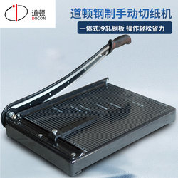 Dawton Dc-8106 Pvc Multifunctional Manual Small Paper Cutter Photo Business Card Cover Paper Photo Handmade Color Card Paper Steel Thickened Manual Paper Cutting Machine Dawton Dc-8106 Pvc Multifunctional Manual Small Paper Cutter Photo Business Card Cover Paper Photo Handmade Color Card Paper Steel Thickened Manual Paper Cutting Machine