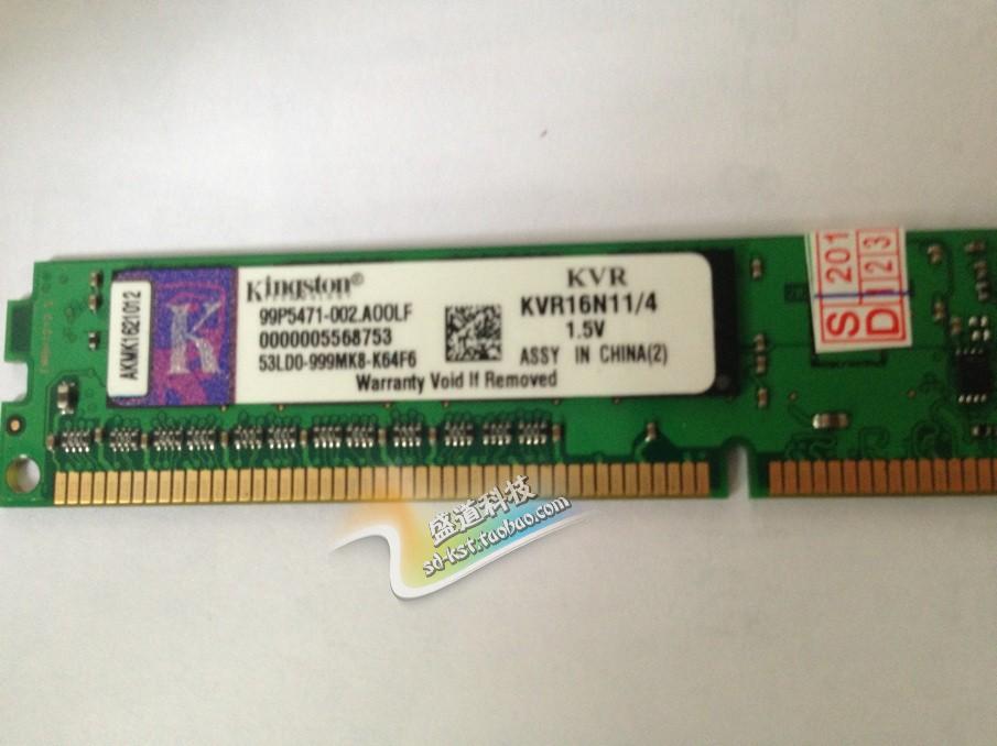 金士顿ddr3 4g 1600台式机内存条 pc3-12800 兼容1333