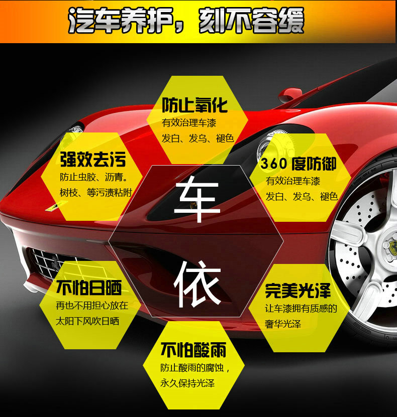 正品车依汽车镀晶剂套装 车釉车漆镀膜 漆面镀晶纳米水晶镀膜封釉