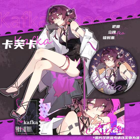 Collapse Star Dome Railway Fan Kafuka Swimsuit Peripheral Stand Bar Baji Laser Ticket
Collapse Star Dome Railway Fan Kafuka Swimsuit Peripheral Stand Bar Baji Laser Ticket