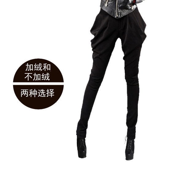 Harem pants for women 2025 new small-foot pants for women high waist autumn and winter trousers fashionable slim large-size women's pants loose
Harem pants for women 2025 new small-foot pants for women high waist autumn and winter trousers fashionable slim large-size women's pants loose
