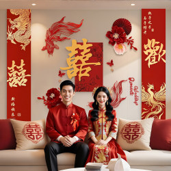 Wedding Decoration Set with the Character for Happiness, Suitable for Decorating the Wedding Room, Bedroom, Hotel, Living Room, Sofa, and Tv Background Wall Wedding Decoration Set with the Character for Happiness, Suitable for Decorating the Wedding Room, Bedroom, Hotel, Living Room, Sofa, and Tv Background Wall