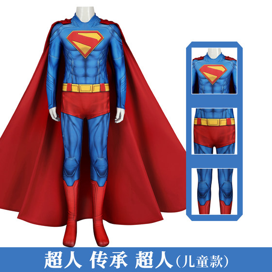 Manle Superman: Inherited cos superman one-piece tights cosplay clothing DC children J24012FA-KID
Manle Superman: Inherited cos superman one-piece tights cosplay clothing DC children J24012FA-KID