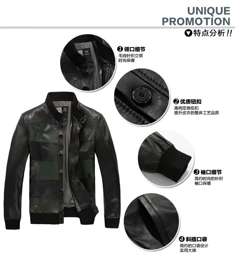 Одежда из кожи Haze l98a 13 Одежда из кожи Haze l98a 13