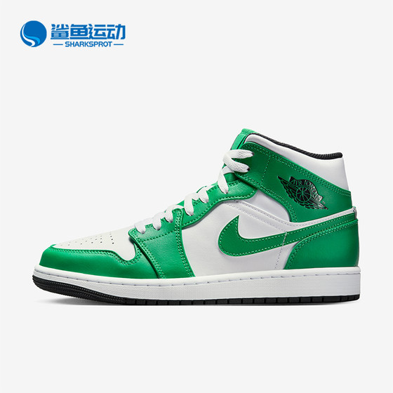 Nike/Nike genuine AIR JORDAN 1 MID men's high-top casual wear-resistant shoes DQ8426-301
Nike/Nike genuine AIR JORDAN 1 MID men's high-top casual wear-resistant shoes DQ8426-301