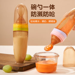 Baby rice cereal spoon, feeding bottle, baby squeeze feeding spoon Baby rice cereal spoon, feeding bottle, baby squeeze feeding spoon