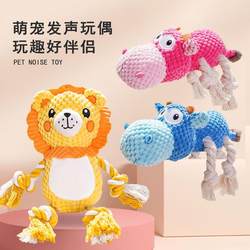 Dog Toy Plush Durable Chewable Knot Boredom Buster Pet Teddy Corgi Large Dog Squeaky Teething Toy Dog Toy Plush Durable Chewable Knot Boredom Buster Pet Teddy Corgi Large Dog Squeaky Teething Toy