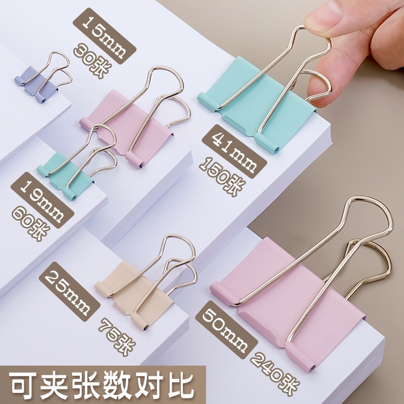 델리 제비 꼬리 클립 다기능 긴 꼬리 클립 사무용 파일 클립 색상 혼합 금속 스테인레스 스틸 크고 작은 시험지 바우처 바인딩 고정 철 클립 나비 클립 고가 문구-