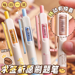 Kapibala Prayer Spinner Pen Retractable Gel Pen St Tip Quick-Drying Smooth Writing for Girls Students High Aesthetic Value Ins Style Stress-Relief Face-Changing Pen for Writing and Signing Black Ink Pen Creative Stationery 0.5 Refill Kapibala Prayer Spinner Pen Retractable Gel Pen St Tip Quick-Drying Smooth Writing for Girls Students High Aesthetic Value Ins Style Stress-Relief Face-Changing Pen for Writing and Signing Black Ink Pen Creative Stationery 0.5 Refill