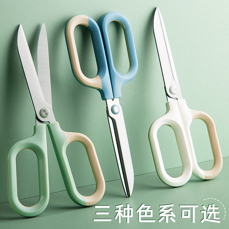 강력하고 노동절약적인 가위, 고급스러운 가정용 스테인레스 스틸, 사무용, 샤프, 어린이 수제 종이 자르기, 재단사의 실 자르기, 특수 주방 뉴 사이 가위, 안전 예술, 대형, 학생을 위한 다기능 트럼펫 -