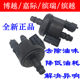 Adapted Geely Boyi Jiaji's 1.8T Binrui Binyue 1.4T 1.5T carbon can pot solenoid valve control valve carbon tank valve Adapted Geely Boyi Jiaji's 1.8T Binrui Binyue 1.4T 1.5T carbon can pot solenoid valve control valve carbon tank valve